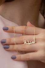 Load image into Gallery viewer, 18K Gold Custom Arabic Name Necklace