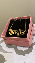 Cargar imagen en el visor de la galería, 18K Custom Punjabi Crown Name Necklace
