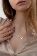 Load image into Gallery viewer, 18K Gold Custom Arabic Name Necklace