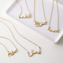 Load image into Gallery viewer, 18K Gold Personalized Arabic Name Necklace
