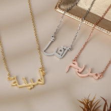 Load image into Gallery viewer, 18K Gold Personalized Arabic Name Necklace