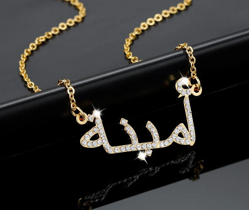Personalized farsi best sale necklace