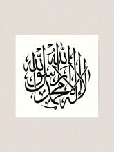 Load image into Gallery viewer, Kalimah Car Pendant Arabic