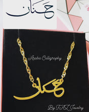 Load image into Gallery viewer, VIP Arabic Calligraphy Necklace