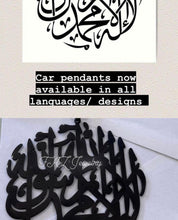 Load image into Gallery viewer, Kalimah Car Pendant Arabic