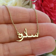 Load image into Gallery viewer, 18K Gold Custom Arabic Name Necklace