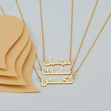 Load image into Gallery viewer, Custom Arabic Name Necklace 18K Gold