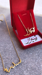 VIP Arabic Calligraphy Necklace