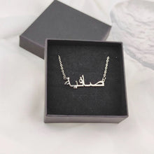 Load image into Gallery viewer, 18K Gold Custom Arabic Name Necklace