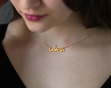 Load image into Gallery viewer, 18K Gold Personalized Arabic Name Necklace