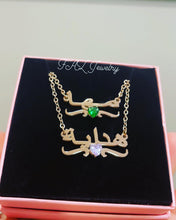 Load image into Gallery viewer, 18K Heart Stone Wave Name Necklace in any Language
