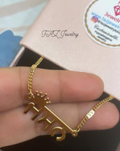 Load image into Gallery viewer, Crown Name Necklace in Any Language