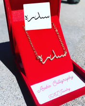Load image into Gallery viewer, VIP Arabic Calligraphy Necklace