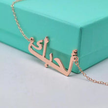 Load image into Gallery viewer, 18K Gold Custom Arabic Name Necklace