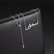 Load image into Gallery viewer, 18K Gold Custom Arabic Name Necklace
