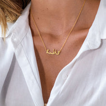 Load image into Gallery viewer, 18K Gold Personalized Arabic Name Necklace
