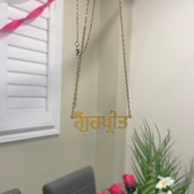 Cargar imagen en el visor de la galería, 18K Custom Punjabi Crown Name Necklace