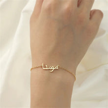 Load image into Gallery viewer, Custom Arabic Name Bracelet