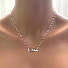Load image into Gallery viewer, 18K Gold Custom Arabic Name Necklace