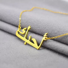 Load image into Gallery viewer, 18K Gold Custom Arabic Name Necklace