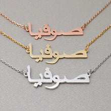 Load image into Gallery viewer, 18K Gold Personalized Arabic Name Necklace