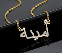 Load image into Gallery viewer, 18K Diamond Arabic Urdu Farsi Name Necklace
