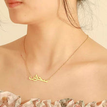Charger l&#39;image dans la galerie, 18K Gold Custom Arabic Name Necklace
