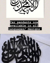 Load image into Gallery viewer, Kalimah Car Pendant Arabic
