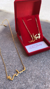 VIP Arabic Calligraphy Necklace