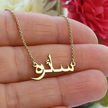 Load image into Gallery viewer, 18K Gold Custom Arabic Name Necklace
