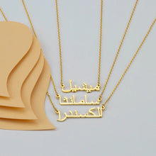Cargar imagen en el visor de la galería, Custom Arabic Name Necklace 18K Gold
