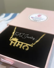 Charger l&#39;image dans la galerie, Crown Name Necklace in Any Language
