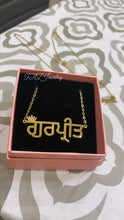 Load image into Gallery viewer, 18K Custom Punjabi Crown Name Necklace
