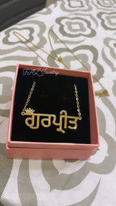 18K Custom Punjabi Crown Name Necklace