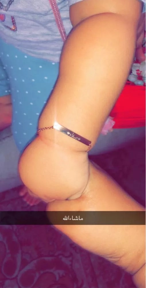 Custom Engraved Thin Bar Child Adult Bracelet