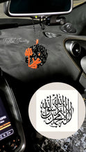 Cargar imagen en el visor de la galería, Kalimah Car Pendant Arabic
