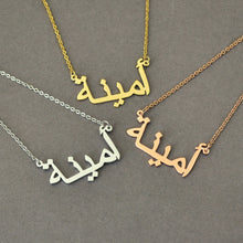 Cargar imagen en el visor de la galería, 18K Gold Personalized Arabic Name Necklace
