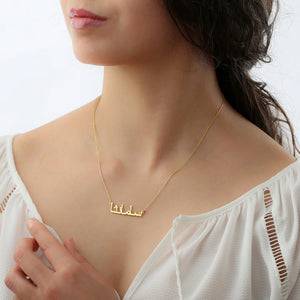 18K Gold Personalized Arabic Name Necklace