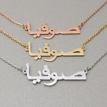 Cargar imagen en el visor de la galería, 18K Gold Personalized Arabic Name Necklace
